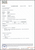 歐、美膠合板甲醛釋放量標(biāo)準(zhǔn)及測試.JPG